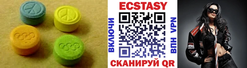 Купить закладки  Балахна  ЭКСТАЗИ 280мг 