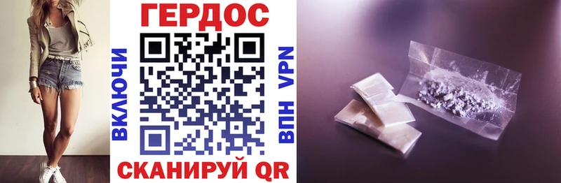 Купить закладки  Балахна  Героин Афган 