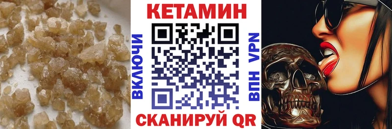 Купить закладки  Балахна  КЕТАМИН ketamine 