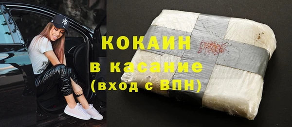 гашиш Кинешма