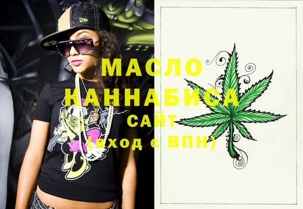 марихуана Карталы