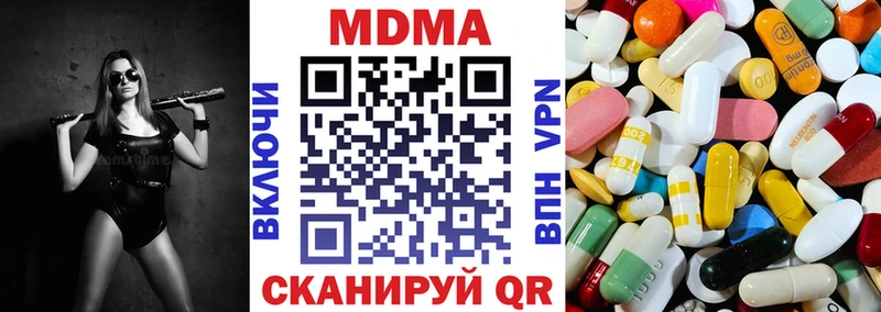 Купить где  Балахна  MDMA VHQ 