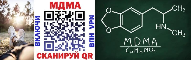 MDMA Molly Балахна