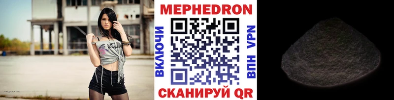 Купить  Балахна  Мефедрон VHQ 